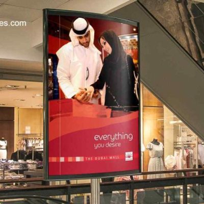 Advertising Agencies in Ajman